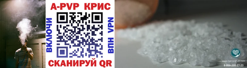 Наркошоп купить LSD-25  Мефедрон  МАРИХУАНА  Кокаин  Невельск