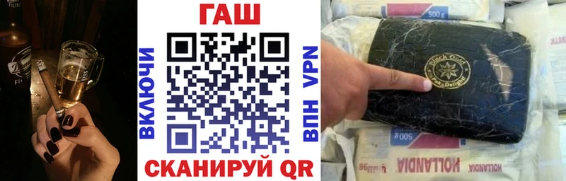 Гашиш 40% ТГК  Купить где  Невельск 