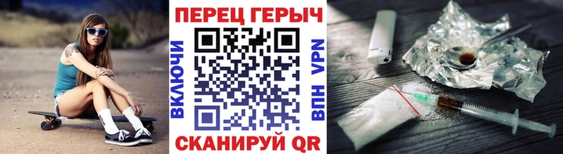 Купить закладки  Невельск  ГЕРОИН гречка 