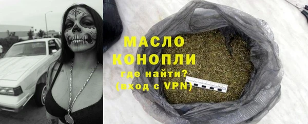 мефедрон VHQ Арсеньев