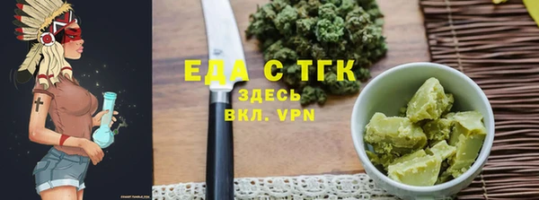 мефедрон VHQ Арсеньев