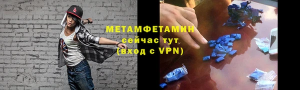 тгк Армянск