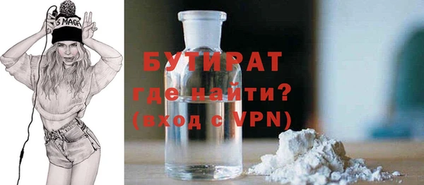 мефедрон VHQ Арсеньев