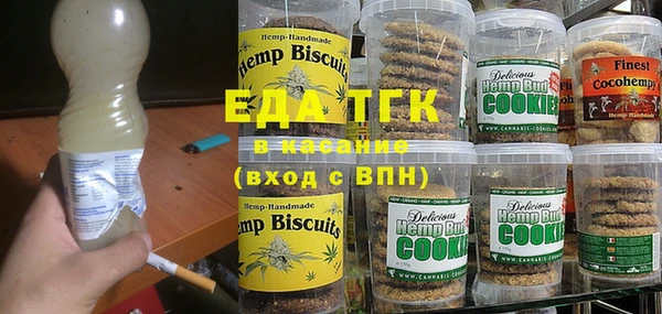 скорость Аркадак