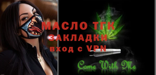 тгк Армянск