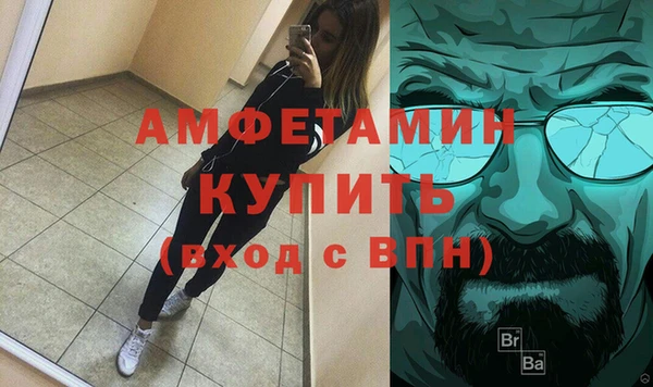 скорость Аркадак