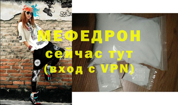 мефедрон VHQ Арсеньев