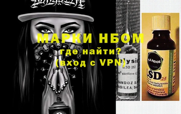 мефедрон VHQ Арсеньев