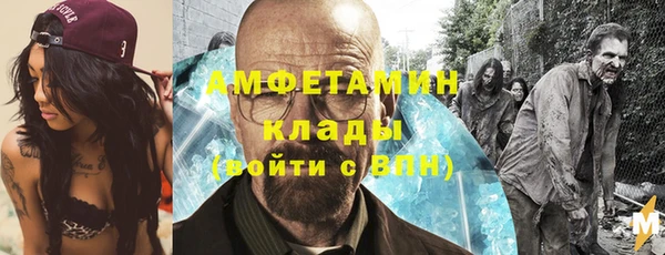 мефедрон VHQ Арсеньев