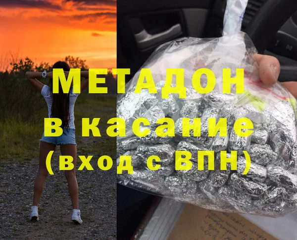 мефедрон VHQ Арсеньев