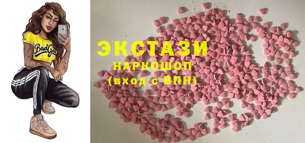 тгк Армянск
