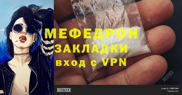 тгк Армянск