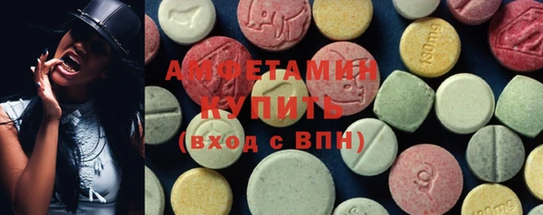 мефедрон VHQ Арсеньев