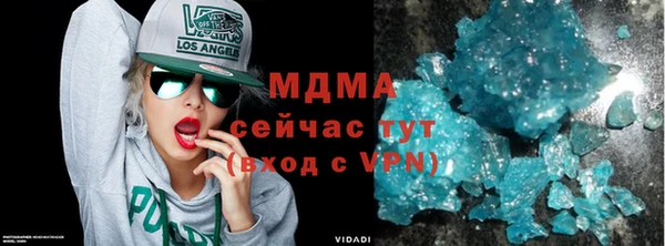 тгк Армянск