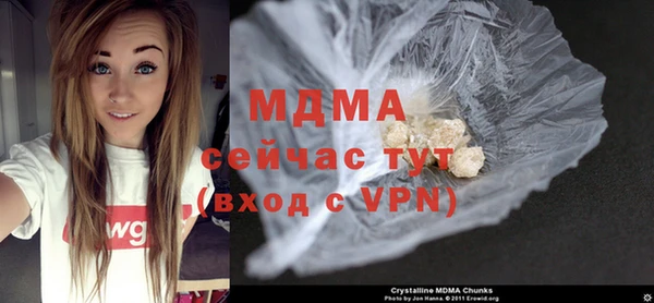 мефедрон VHQ Арсеньев
