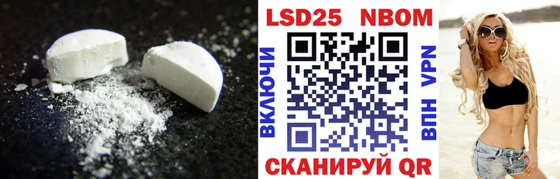 LSD-25 экстази кислота  Купить закладки  Невельск 