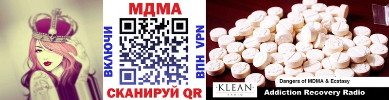 Купить закладки  Невельск  МДМА Molly 