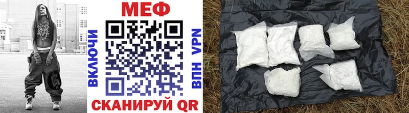 Мефедрон 4 MMC  Купить где  Невельск 