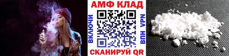 Купить  Невельск  Первитин пудра 