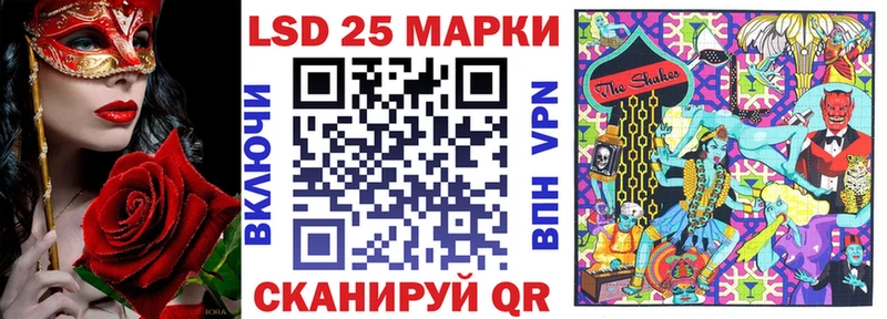 Купить где  Невельск  Марки NBOMe 1,8мг 