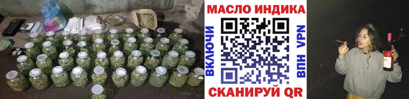 Дистиллят ТГК жижа  Купить где  Невельск 