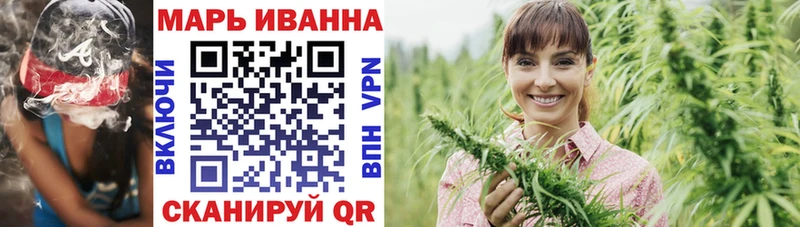 Бошки марихуана Ganja Невельск